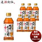 盛田 マルキン 琉球もろみ酢 低糖 500ml 6本 国内製造 健康サポート飲料 天然発酵クエン酸飲料 アミノ酸 かしじぇー