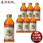 盛田 マルキン 琉球もろみ酢 さっぱり梅 500ml 6本 国内製造 健康サポート飲料 天然発酵クエン酸飲料 アミノ酸 かしじぇー