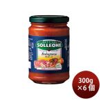  день .soru* Leone BORO ne-ze соус 300g 6 шт макароны соус итальянский spage чай День почитания пожилых людей праздник подарок осень подарок 