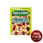  день .soru* Leone Mix beans 390g×16 коробка (1 кейс ) Италия простой организовать свободный бумага упаковка салат долгое время обычная температура сохранение 