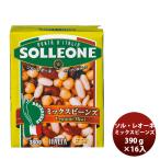  день .soru* Leone Mix beans 390g×16 коробка (1 кейс ) новинка Италия простой организовать свободный бумага упаковка салат долгое время обычная температура сохранение 