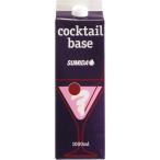 Yahoo! Yahoo!ショッピング(ヤフー ショッピング)シロップ ゆずエード（はちみつ入り） スミダ飲料 1000ml 1L 1本 ギフト 父親 誕生日 プレゼント