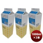 smida жидкий shuga-1L 1000ml 3шт.@ сломан материал десятая часть материал сироп разбавление. .* подарок соответствует не возможно 