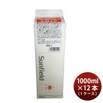  три рисовое поле напиток клубника сироп 1L бумага упаковка × 1 кейс / 1 2 шт 1000ml День отца подарок 