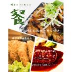 晩餐ギフトセット【餐】