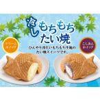 ... тщательно отобранный. лёд подарок 15 шт. комплект ( лёд ...5 шт * холодный .. моти моти морской лещ жарение (....)5 шт * холодный .. моти моти тайяки ( крем )5 шт )