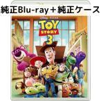  игрушка * -тактный - Lee 3 MovieNEX [ оригинальный Blue-ray + оригинальный кейс ]