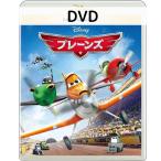 プレーンズ MovieNEX [DVDのみ]