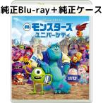  Monstar z* Uni балка City MovieNEX [ оригинальный Blue-ray + оригинальный кейс ]