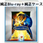  Beauty and the Beast бриллиант * коллекция MovieNEX [ оригинальный Blue-ray + оригинальный кейс ]