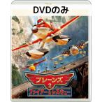  простой z2/ fire -&amp; Rescue MovieNEX [DVD только ]