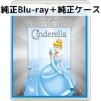 sinterelaMovieNEX [ оригинальный Blue-ray + оригинальный кейс ]
