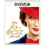 me Lee *po булавка z возврат zMovieNEX [DVD только ]