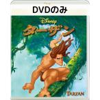  Tarzan MovieNEX [DVD только ]