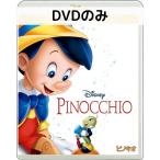  Pinocchio MovieNEX [DVD только ]