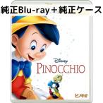  Pinocchio MovieNEX [ оригинальный Blue-ray + оригинальный кейс ]