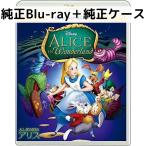 fu... страна. Alice MovieNEX [ оригинальный Blue-ray + оригинальный кейс ]
