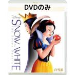  Белоснежка MovieNEX [DVD только ]