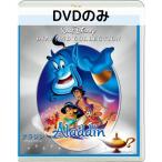  Aladdin бриллиант * коллекция MovieNEX[DVD только ]