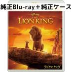  лев * King ( фотография версия ) MovieNEX [ оригинальный Blue-ray + оригинальный кейс ]