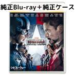 si Bill * War / Captain * America MovieNEX [ Blue-ray только ]