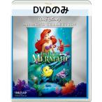  little * русалка MovieNEX [DVD только ]