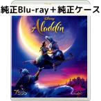  Aladdin ( фотография версия ) MovieNEX [ оригинальный Blue-ray + оригинальный кейс ]