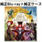  Alice * in * wonder Land / час. .MovieNEX [ оригинальный Blue-ray + оригинальный кейс ]