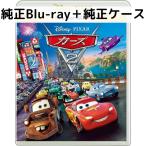  The Cars 2 MovieNEX [ оригинальный Blue-ray + оригинальный кейс ]