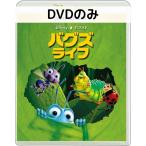 bagz* жизнь MovieNEX [DVD только ]