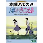  море .....книга@ сборник [DVD только ]