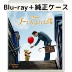 �v�[�Ƒ�l�ɂȂ����l MovieNEX [�����u���[���C�{�����P�[�X]