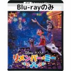 li жесткость mi-MovieNEX [ Blue-ray только ]
