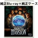  звуковой сигнал tedo многоквартирный дом MovieNEX [ оригинальный Blue-ray + оригинальный кейс ]