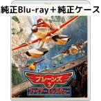 простой z2/ fire -&amp; Rescue MovieNEX [ оригинальный Blue-ray + оригинальный кейс ]