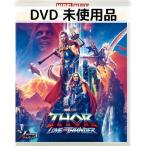 【未使用品】ソー ラブ＆サンダー MovieNEX [DVDのみ]