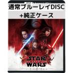 ショッピングスター・ウォーズ スター・ウォーズ/最後のジェダイ MovieNEX [純正ブルーレイ（本編＋ボーナスディスク）＋純正ケース]