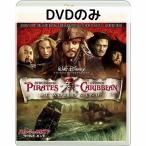  Пираты Карибского моря / world end MovieNEX [DVD только ]