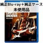 【未使用品】名もなき者／ACOMPLETE UNKNOWN［純正ブルーレイ＋純正ケース］