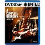 [ не использовался товар ] название . нет человек |A COMPLETE UNKNOWN [DVD только ]