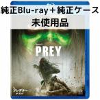【未使用品】プレデター：ザ・プレイ［純正ブルーレイ＋純正ケース］
