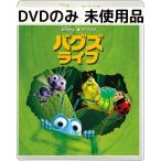  не использовался товар bagz* жизнь MovieNEX DVD только 