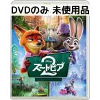 �y���g�p�i�z�Y�[�g�s�A�Q [DVD�̂�]