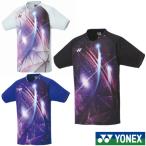 《送料無料》2024年1月下旬発売　YONEX　メンズ　ゲームシャツ(フィットスタイル)　10611　ヨネックス　テニス　バドミントン　ウェア