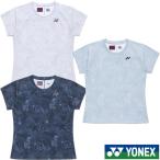 《送料無料》2026年1月下旬発売　YONEX　ウィメンズ　ゲームシャツ　20983　ヨネックス　レディース　テニス　バドミントン　ウェア