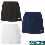 ショッピングスパッツ 《送料無料》2024年1月下旬発売　YONEX　ウィメンズ　スカート（インナースパッツ付）　26170　ヨネックス　テニス　バドミントン　ウェア