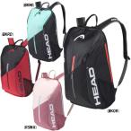 《送料無料》2022年1月発売　HEAD　ツアーチーム　バックパック　TOUR　TEAM　BACKPACK　283512　ヘッド　バッグ