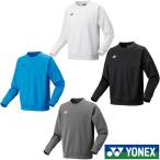 ショッピングIS 《送料無料》2025年1月下旬発売　YONEX　ユニセックス　トレーナー　30112　ヨネックス　ウェア