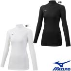 《送料無料》MIZUNO　ウィメンズ　バイオギアシャツ(ハイネック長袖)　32MA1350　ミズノ　レディース　アンダーウェア