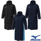 ショッピングIS 《送料無料》2025年10月発売　MIZUNO　ユニセックス　中綿ロングコート　32MEC663　ミズノ　トレーニング　ウェア